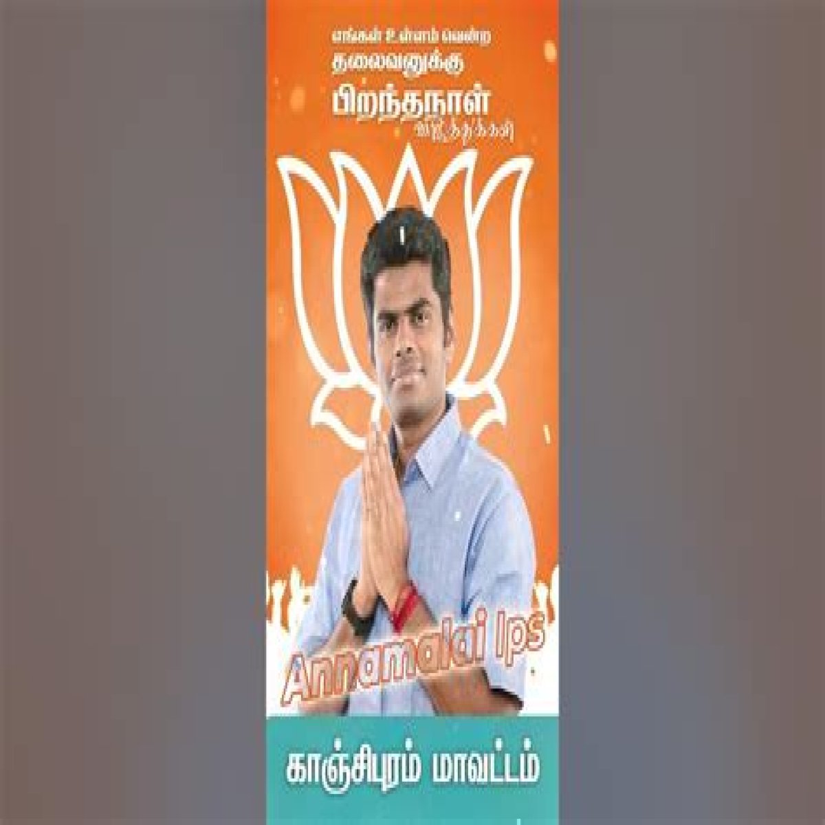 Celebrate Annamalai's Birthday With Joy And Festivities